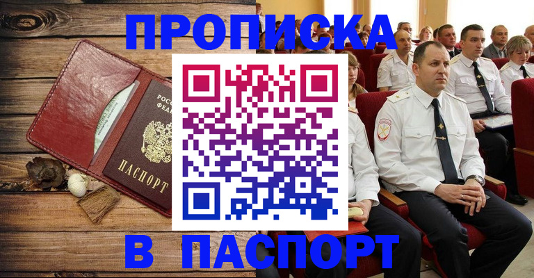 временная регистрация гарантия в Ярославской области