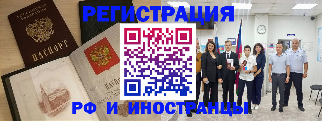 прописка поиск в Ярославской области