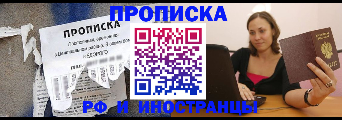 миграционный учет в Ярославской области